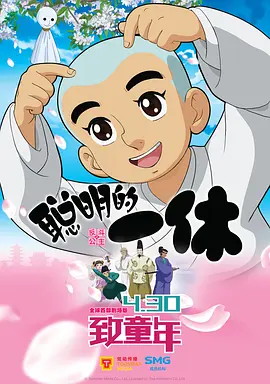成鸡思汉