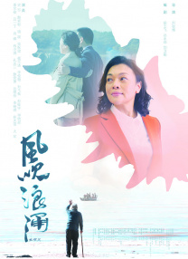 成鸡思汉